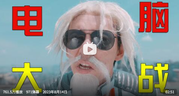 给这个 up 工作真的辛苦大家了